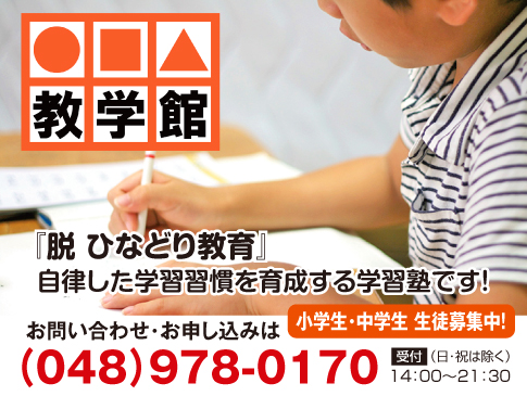 せんげん台の検索結果 千葉県 埼玉県中心の口コミ情報 地域の声がみえるチイコミ