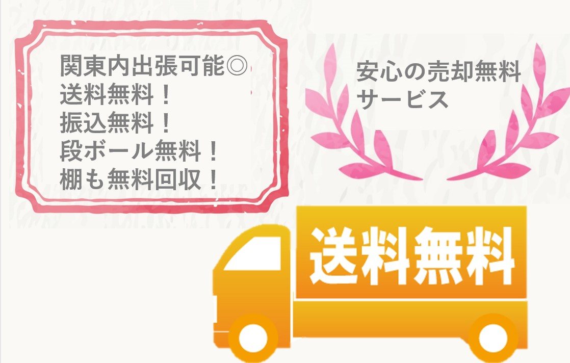 100%品質保証 ディズニー英語システム④(段ボール) | www.masdargulf.com